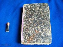 книга Всемирная история 1 ч Древнее время издание Каспари 1902 г учебник по истории дореволюционный