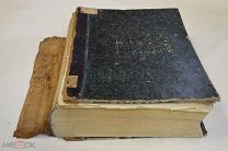 Еженедельная газета.Врач.Петербург 1895 г.