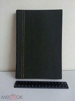 Домашний гомеопатический лечебник, К.Миллер, С-Пб, 1897г.