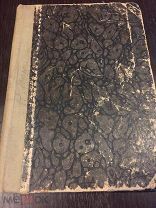 аНТИКВАРНАЯ КНИГА 1918 ГОДА дЖЕК лОНДОН РЕДКАЯ