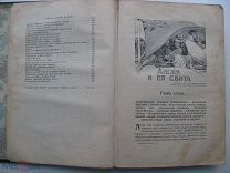 Человек и земля, т.6. Современная история (крт)