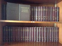Ленин В.И. Собрание сочинений, Издание 4.