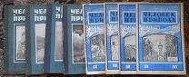 Журналы Человек и природа, 1929 и 1930гг. СССР. 8 шт.