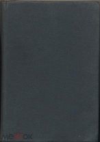 Вопросы нейрохирургии. Том I, 1937 г.