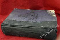 Жития Святых До 1917 Церковь Православная литература 25*17*8 см