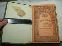 ВЕСТНИК ЕВРОПЫ - 1897 г. ПЕРЕПИСКА ГРАФА ТОСТОГО