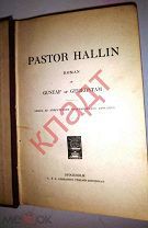 Книга Gustaf af Geijerstam «Pastor Hallin» Шведский язык 1901 г.
