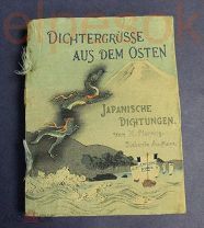 Старинная книга. Япония. 1900 г.