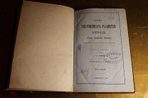 КНИГА. ИСТОРИЯ УМСТВЕННОГО РАЗВИТИЯ. ДЖОНА ВИЛЛЬЯМА ДРЭПЕРА. том - 2. 1874 год. *