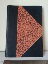 Э.Гранстрем «Крошка Ася», 1915г.