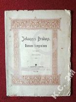 Брамс Brahms Danses hongroises / Венгерские танцы (Юргенсон) НОТЫ