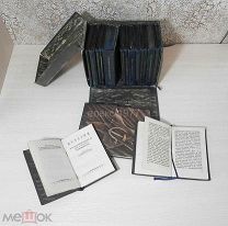НАБОР КНИГ «И.СТАЛИН.1933 г ЦК ВКП(б)» 16 КНИГ.тираж 20 т.