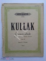 Kullak Oktavenschule Op.48 / Т.Куллак изд. Leipzig 1910 НОТЫ