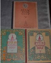 Атлас истории СССР в трех частях 1948 1949 1950