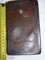 ЧАСОСЛОВ 1795 ГОДА