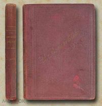 Василевский И.М. (Не-Буква) Нервные люди. Рассказы До 1914 г.