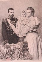 2,35кг-1896 год ПУТЕШЕСТВИЕ ИМПЕРАТОРА НИКОЛАЯ II и ИМПЕРАТРИЦЫ АЛЕКСАНДРЫ ФЕДОРОВНЫ-ПЕТЕРБУРГ