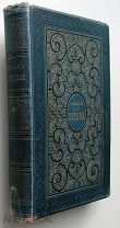 Гончаров. Обыкновенная история. 1896г.