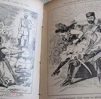 1897 год - КАРИКАТУРЫ на ЦАРЯ НИКОЛАЯ II и ЕГО СВИТУ ВОВРЕМЯ КОМАНДИРОВКИ ВО ФРАНЦИЮ - СРАМОТА!