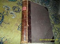 Лозинский С. Г. История инквизиции в Испании. Том III.