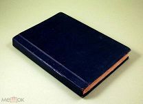 Настольная книга для хозяек 1911 г Кулинария Кухня Рецепты Продукты Мясоведение Мясо