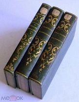 Книги Комедии Д*Аристофана Трагедии Софокла и Испанский Театр 1841-1842 гг на французском языке
