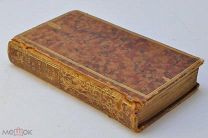 Книга Женева 1777 Произведения Ваде 197