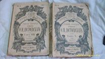 КНИГИ. ПОЛНОЕ СОБРАНИЕ СОЧИНЕНИЙ ДОСТОЕВСКОГО. Т.5 1894Г.Т.8 1895Г.