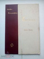 Correggio.1898