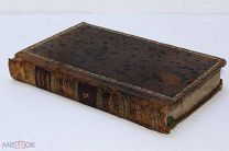 Книга Франция Париж 1820 Мысли Блеза Паскаля Blaise Pascal 236