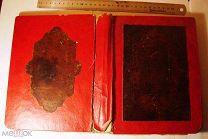 Книга Псалтырь 1894 Царская Россия Оригинал 100% Раритет Редкость Состояние