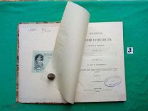 «История русской словесности» УЦЕНИЛ. 1901г