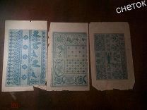 Альбом узоров 3листа Европа Рисование. Вышивка. Искусства.