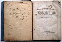 Руководство практической медицины. 1875г. RARE!