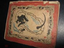 МАРШАК СКАЗКА О ГЛУПОМ МЫШЕНКЕ РИС КОНАШЕВИЧ СИНИЯ ПТИЦА 1923 (ОО9)