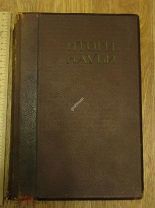 Итоги науки в теории и практике. Том 10. Общество. Калужское училище. 1914 (лен)