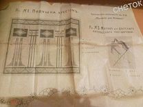 «Журнал для хозяек»1903г.Рисование. Вышивка. Искусства.
