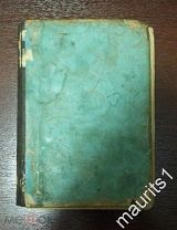 И.С.Тургенев. Собрание сочинений, том IV. 1891 год. Глазунов.