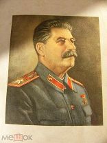 Книга вожатого, РАНЯЯ, 1951 г. Сталин, СССР