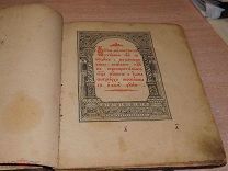 СТАРИННАЯ КНИГА! СИНОДИК тип. Почаевская. РАСПРОДАЖА.