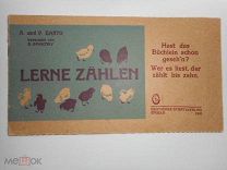 ДЕТСКАЯ КНИЖКА УЧИМСЯ СЧИТАТЬ П и Агнии БАРТО 1936 ГОД ИЗДАТЕЛЬСТВА АССРНП ГЕРМАНИЯ К103