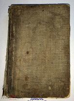 КНИГА СОБРАНИЙ СОЧИНЕНИЙ М. Е. САЛТЫКОВА - Н. ЩЕДРИНА 1905 ГОД ТОМ 3 № 2 КН. ОРИГИНАЛ.