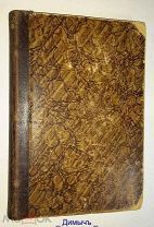 КНИГА ГЕНРИК СЕНКЕВИЧ РАССКАЗЫ 1902 ГОД № 18 КН. ОРИГИНАЛ.