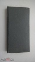 Веселая книга. Юмористические рассказы. Стихи. Сборник. 1906