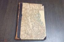 Книга Русский архив Патологии, клинической медицины, бактериологии 1897 год