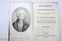 Книга Франция Париж 1821 Санкт-Петербургские вечера Жозеф де Местр 2 книги 277