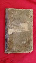 Книга(на записку решений Волостного и Третейского судов)1878г.Рукописная.
