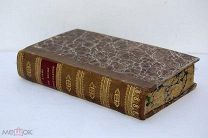 Книга Франция 1829 Друг богатых и бедных 3 книги в одной 2 гравюры 289