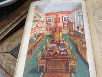 Книга вожатого. 1954. Распродажа.