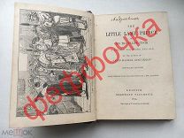 Маленький хромой принц, 1874 г. анг. яз. иллюстрации